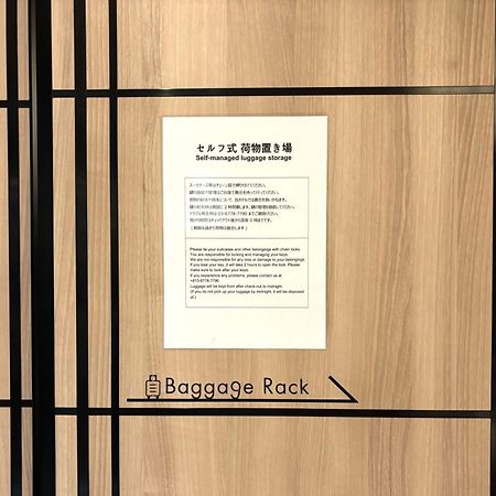 Stayme The Hotel Ueno Tokyo Eksteriør bilde