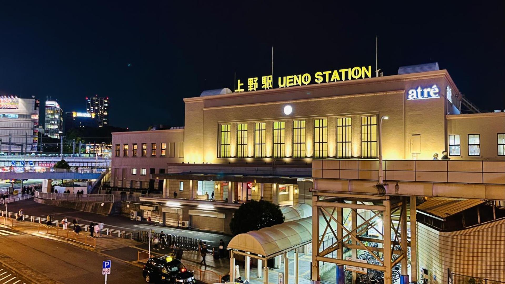 Stayme The Hotel Ueno Tokyo Eksteriør bilde