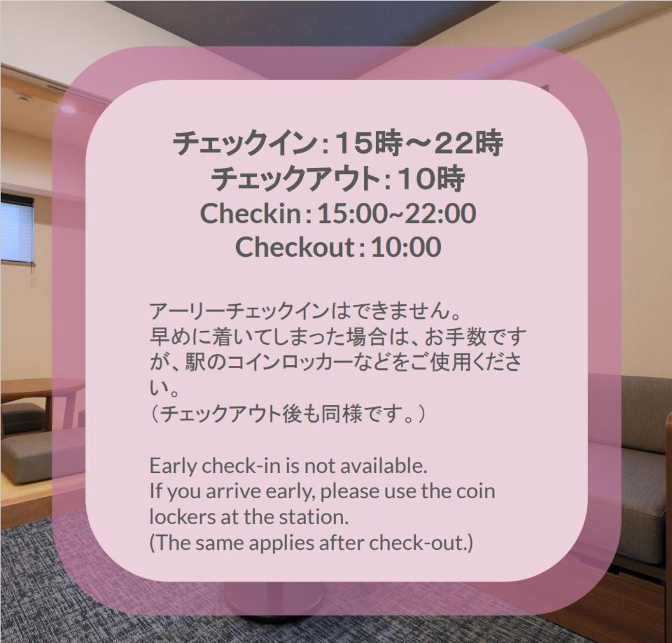 Stayme The Hotel Ueno Tokyo Eksteriør bilde