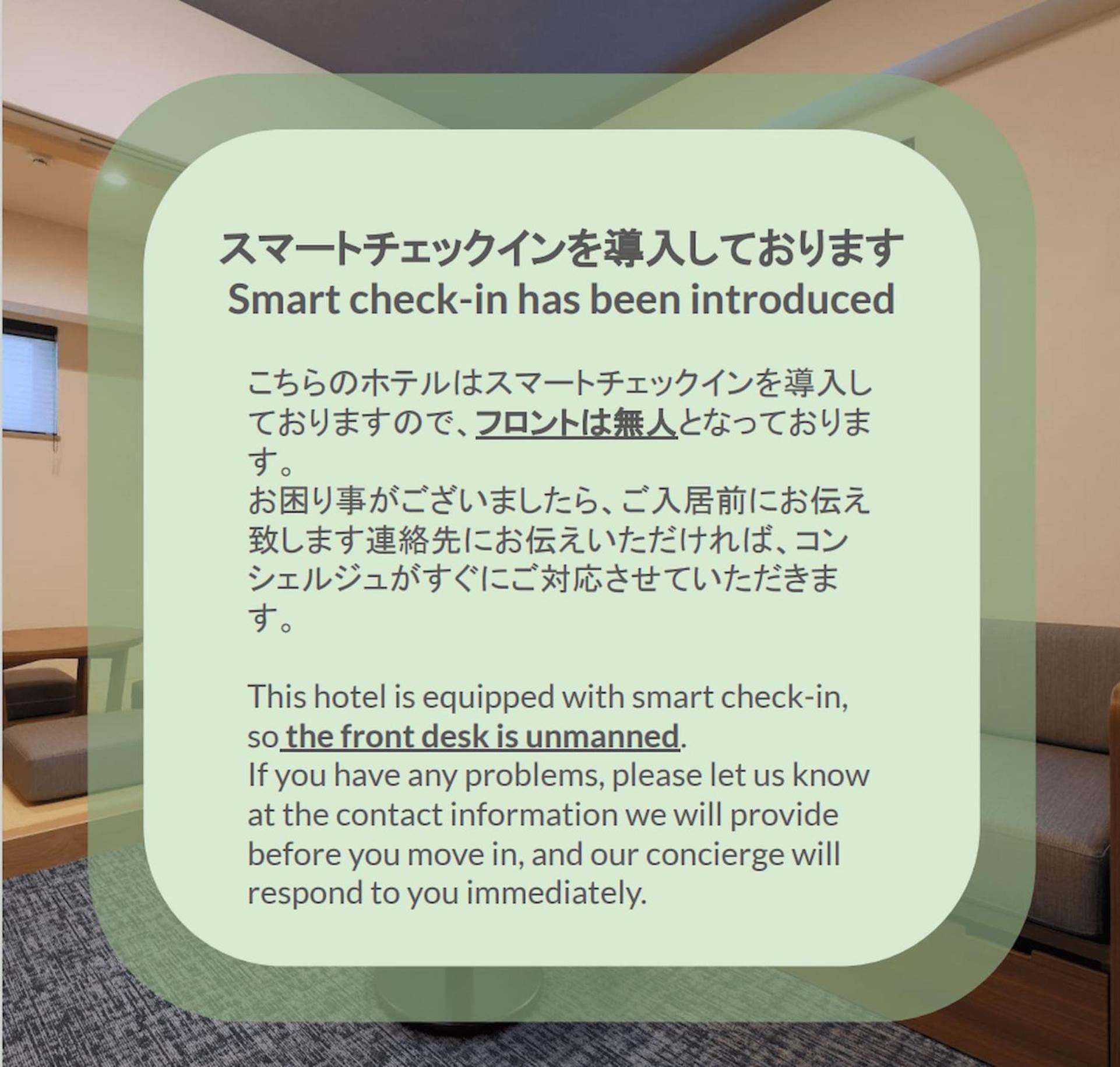 Stayme The Hotel Ueno Tokyo Eksteriør bilde
