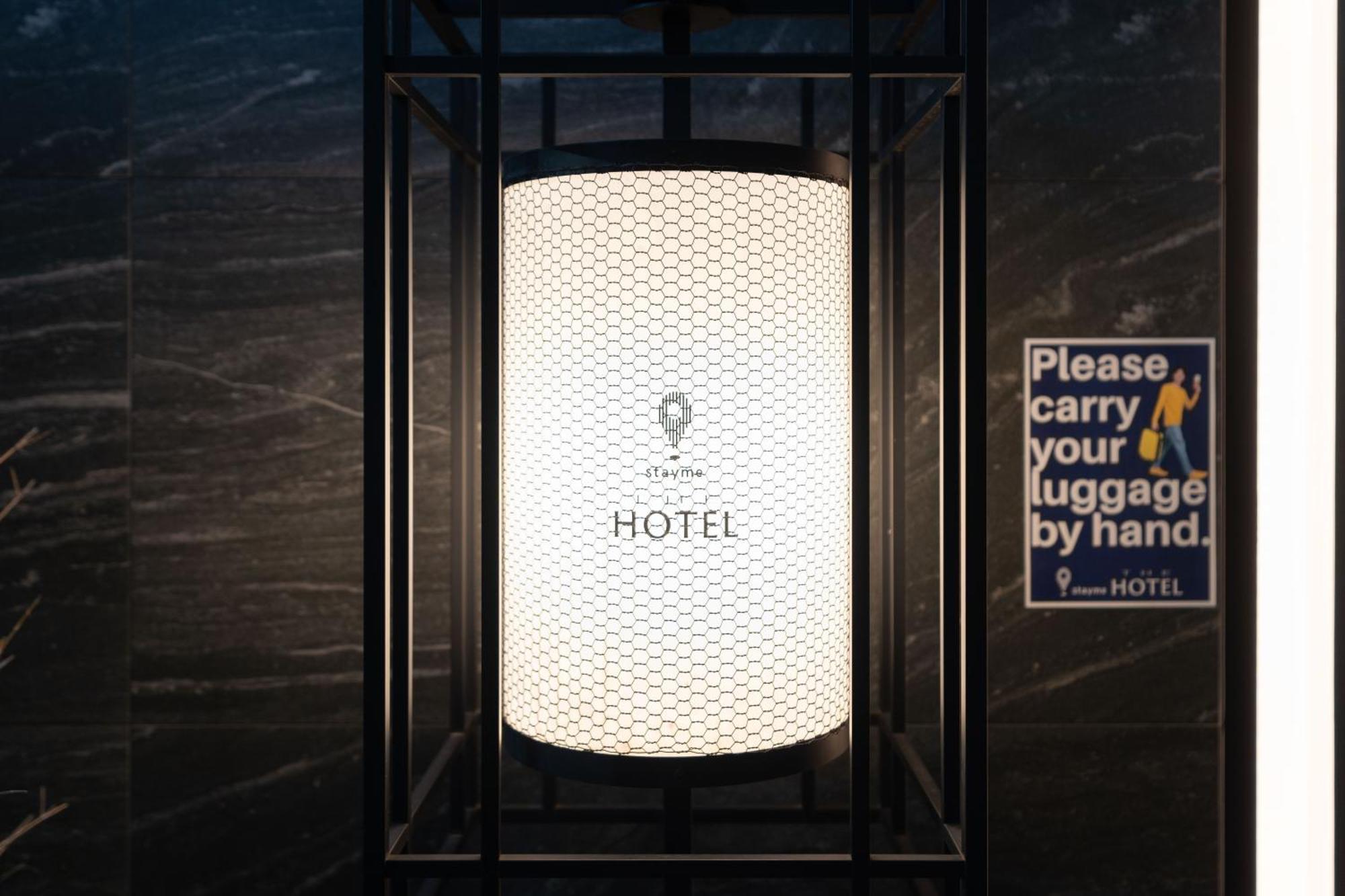 Stayme The Hotel Ueno Tokyo Eksteriør bilde