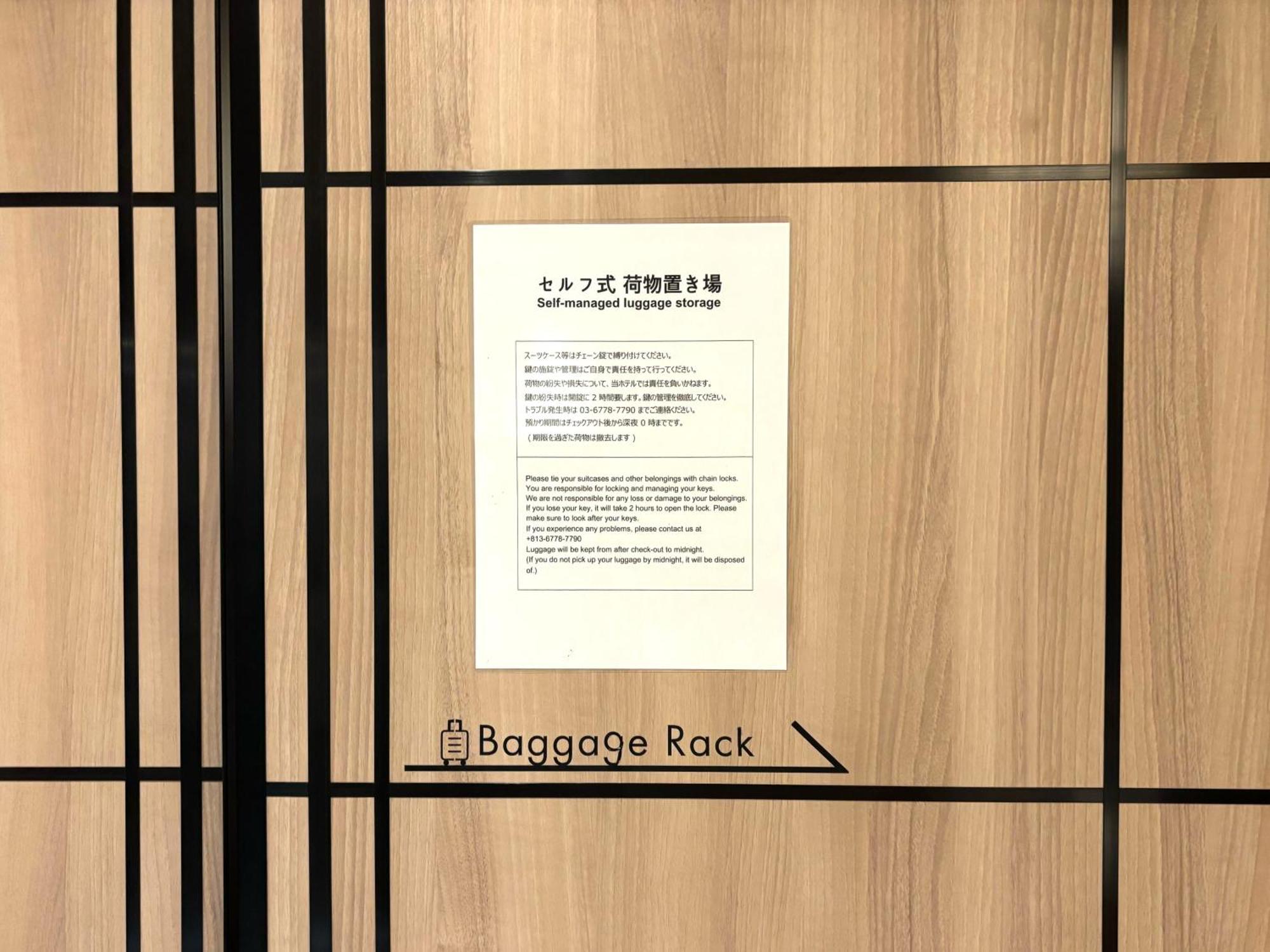Stayme The Hotel Ueno Tokyo Eksteriør bilde